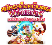 SAT444 เว็บพนันที่ใช้ AI ชาญฉลาด จ่ายจริง ไม่มีโกง